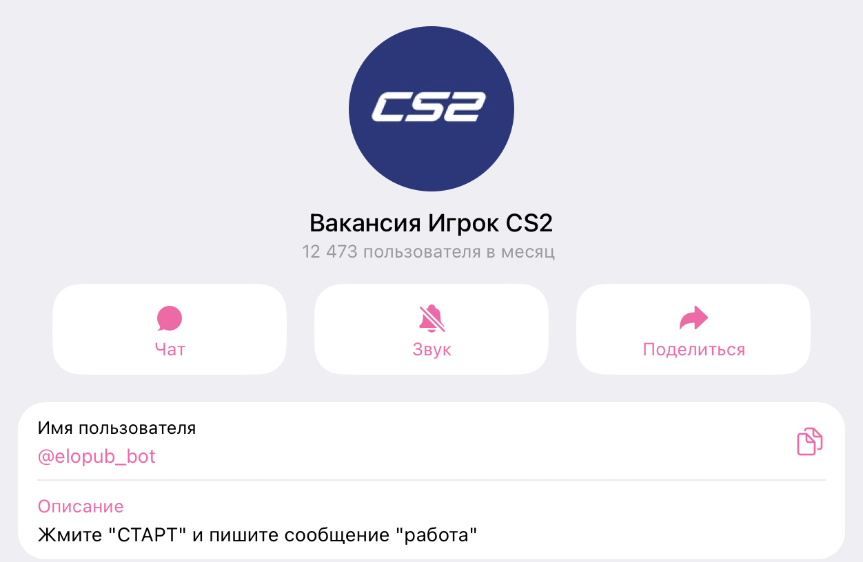 елопуб елопуб