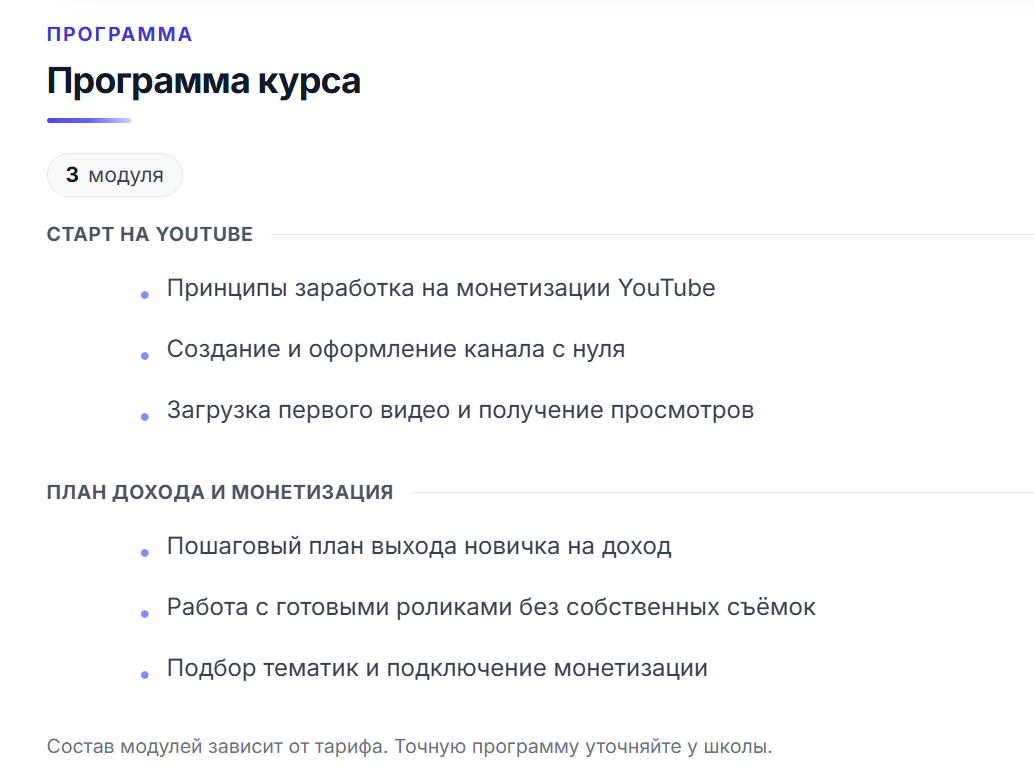 евгения свиридова ютуб отзывы евгения свиридова ютуб отзывы