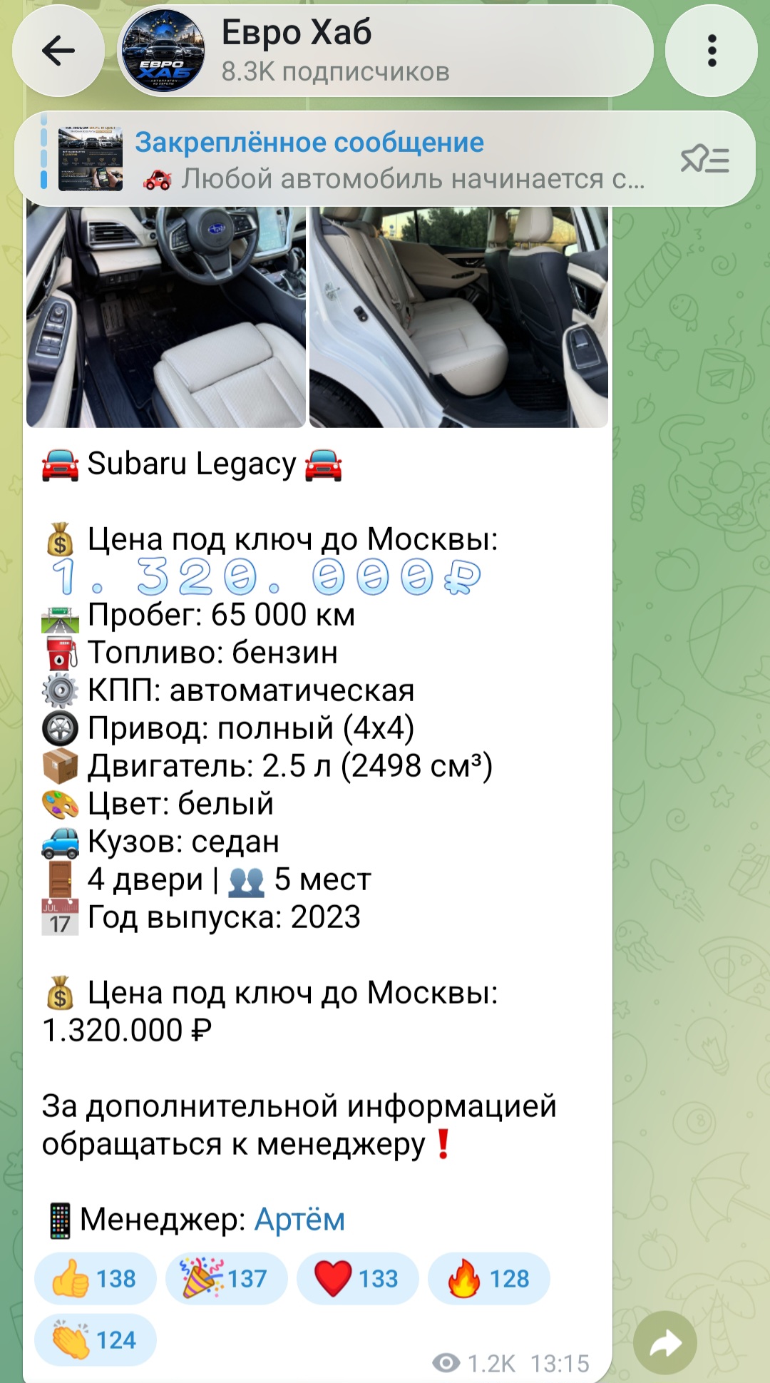 еврохаб пригон авто отзывы в телеграмм еврохаб пригон авто отзывы в телеграмм
