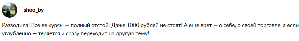 Юлия Ченцова Финпорядок Юлия Ченцова Финпорядок