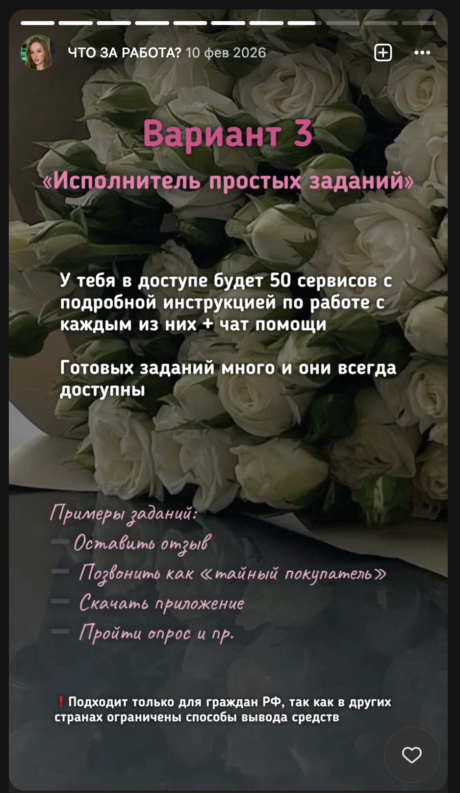юлия про удалёнку с телефона отзывы юлия про удалёнку с телефона отзывы