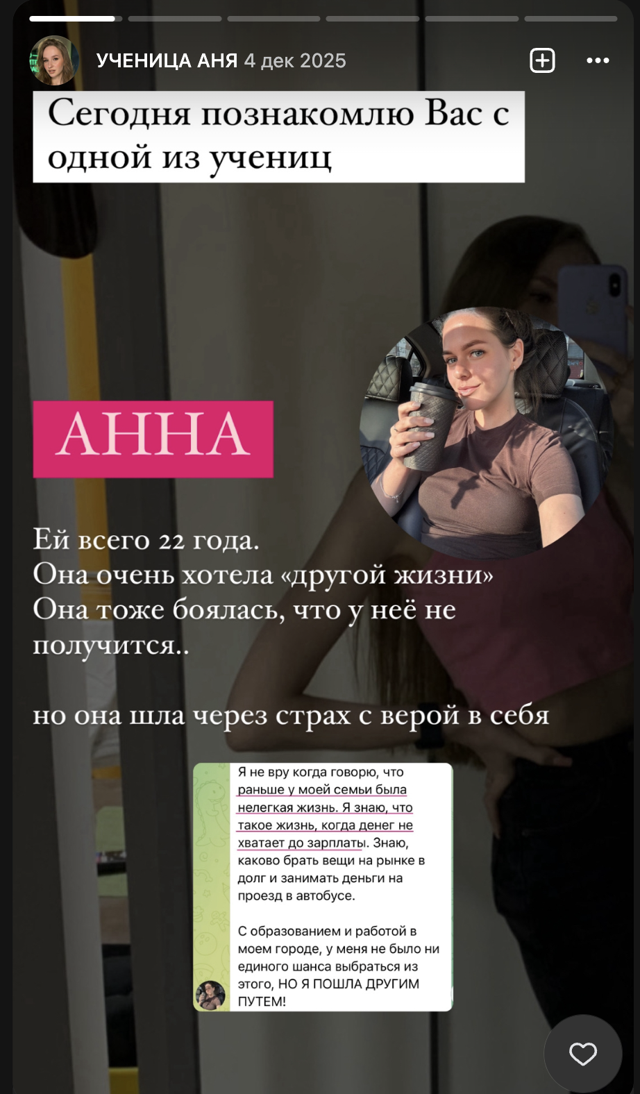 юлия про удалёнку с телефона отзывы юлия про удалёнку с телефона отзывы