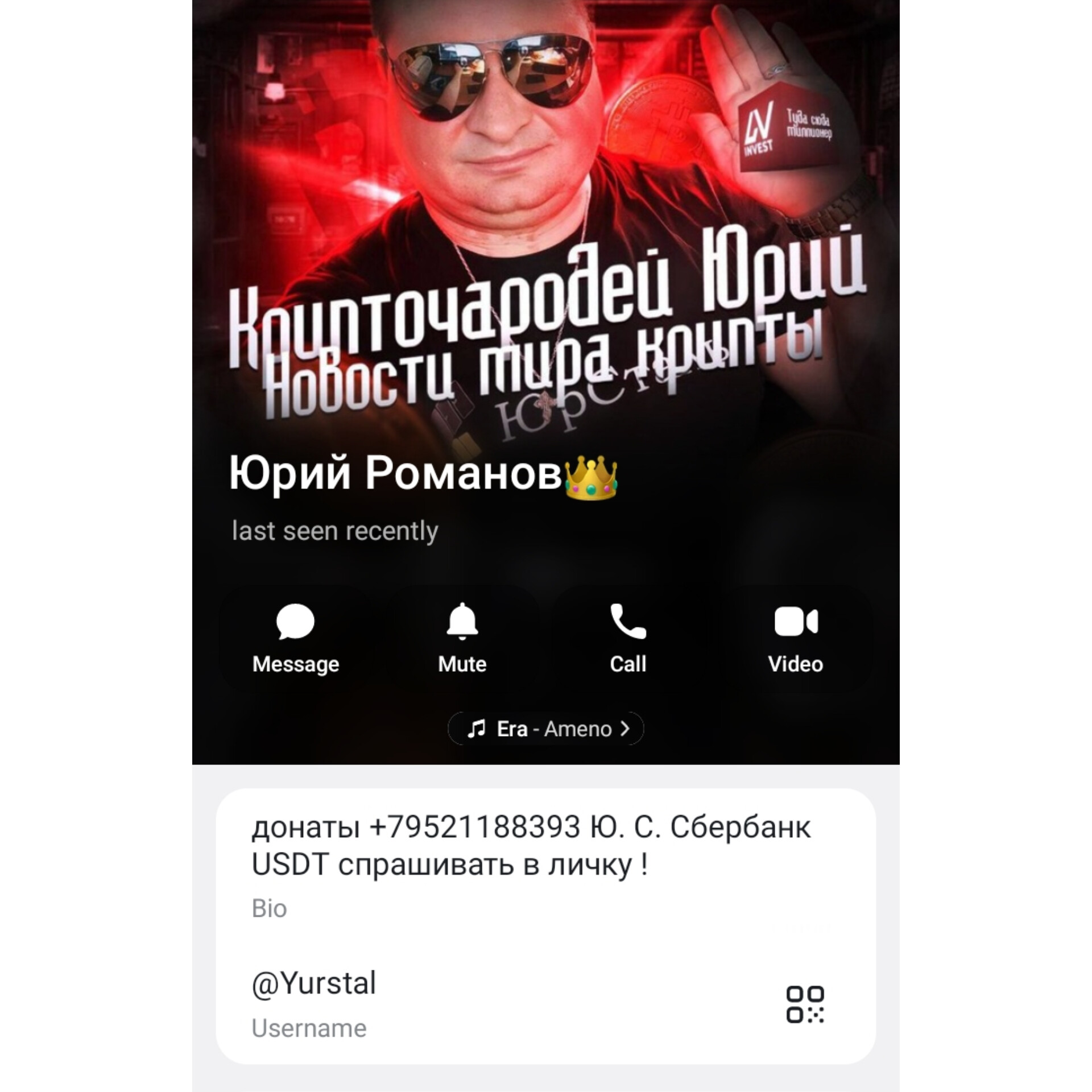 юрий романов криптовалюта юрий романов криптовалюта