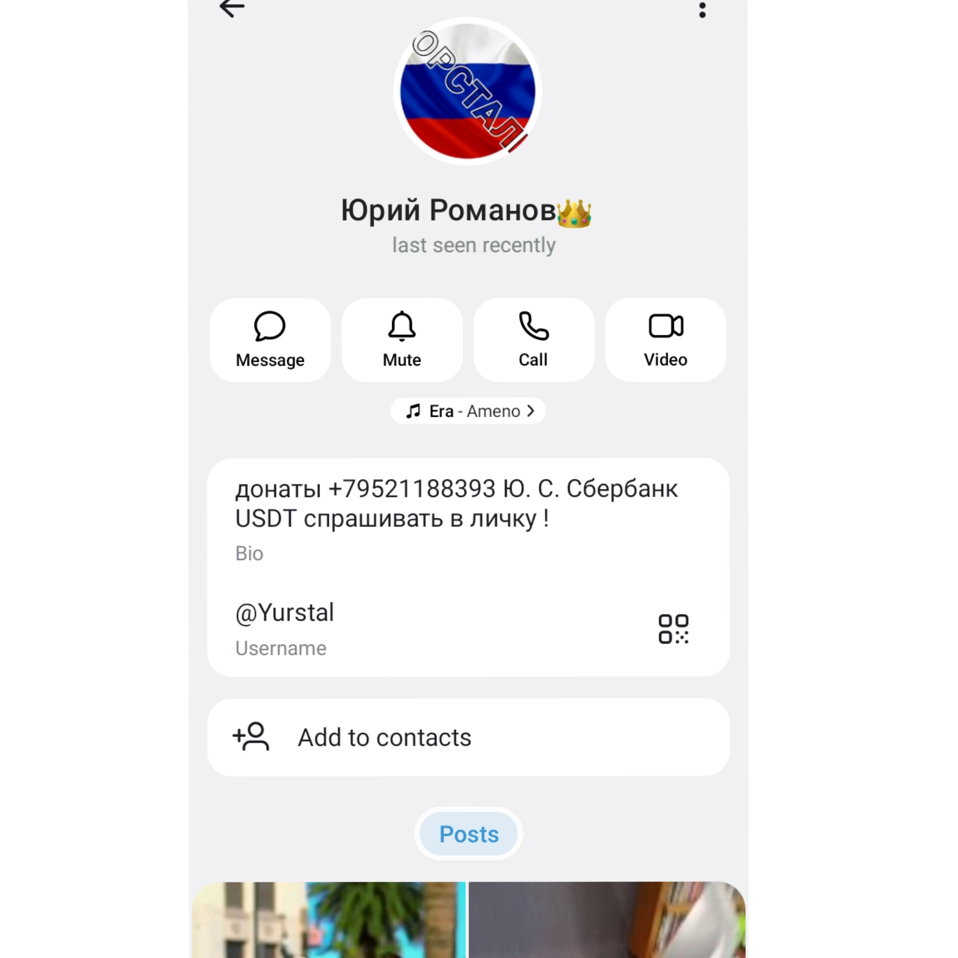 юрий романов отзывы занимается криптовалютой юрий романов отзывы занимается криптовалютой