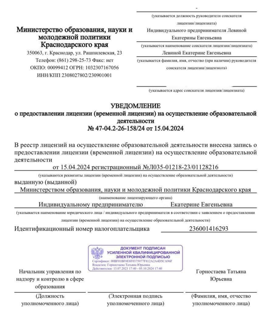 zabirayka bot zabirayka bot