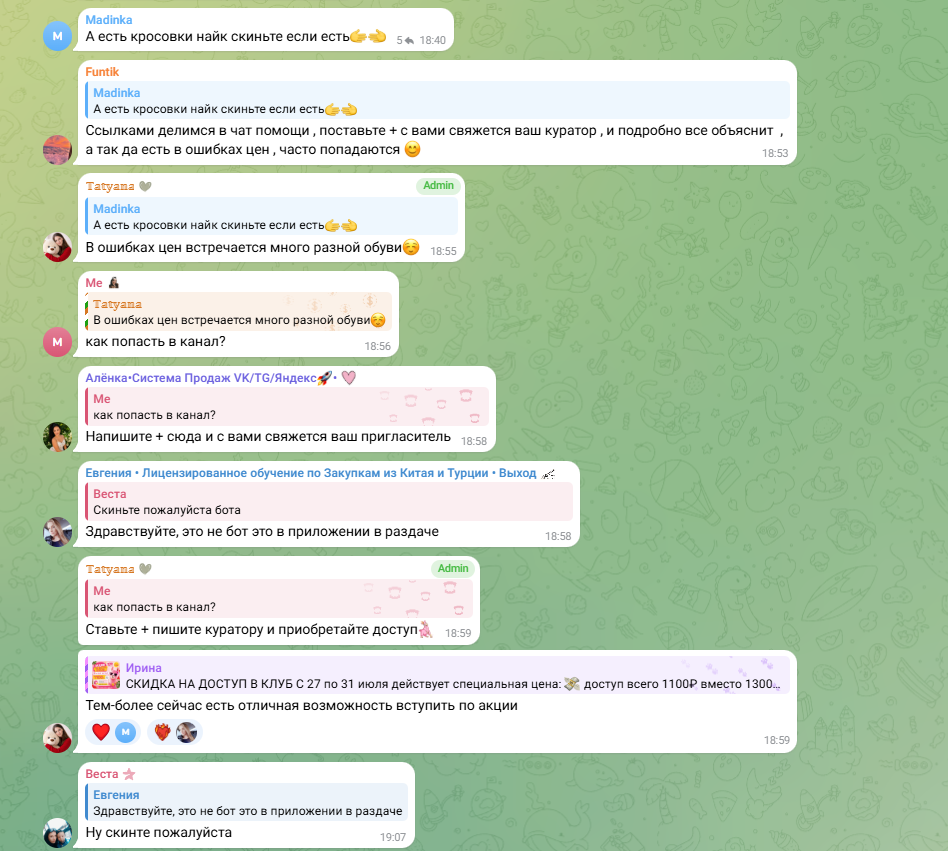 zabirayka bot zabirayka bot