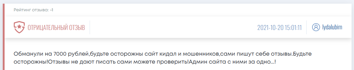 заливы на карту с крипты отзывы заливы на карту с крипты отзывы