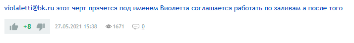заливы на карту с крипты отзывы заливы на карту с крипты отзывы