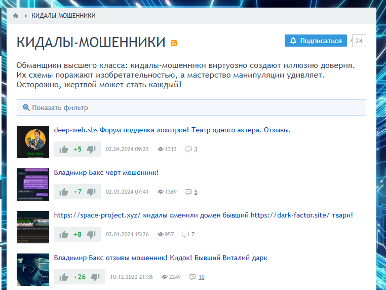 заливы на карту с крипты отзывы заливы на карту с крипты отзывы