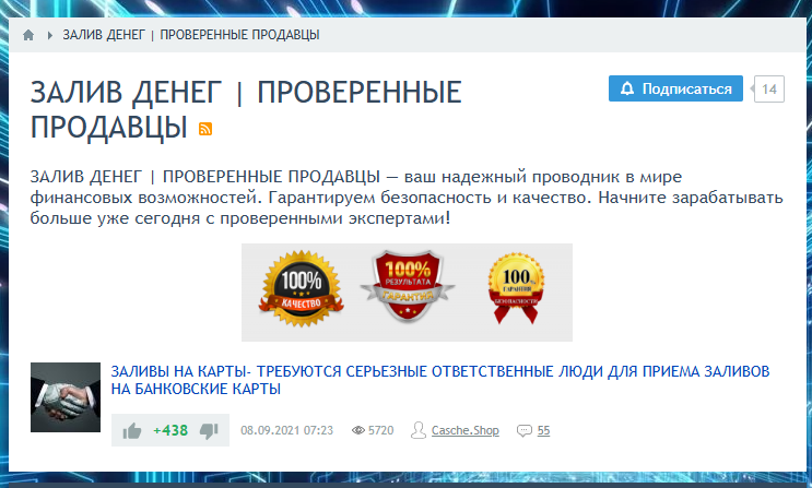 заливы на карту с крипты отзывы заливы на карту с крипты отзывы