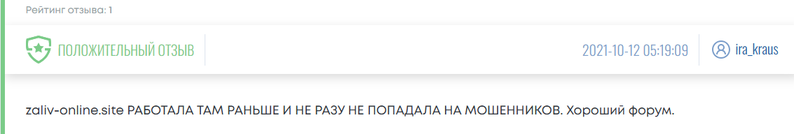заливы на карту с крипты отзывы заливы на карту с крипты отзывы