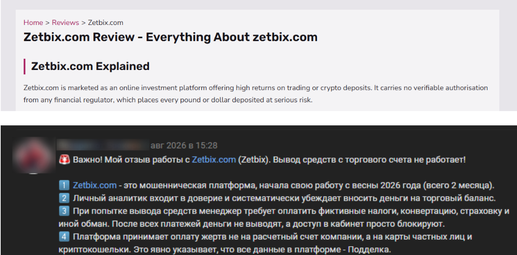 zetbix zetbix