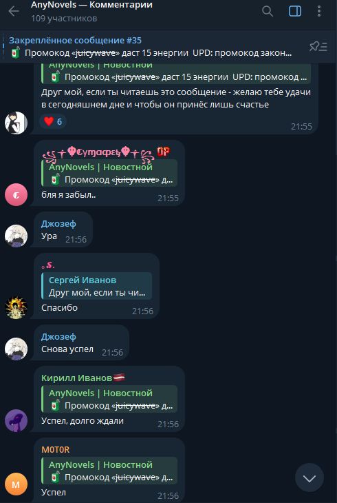 anynovels ai anynovels ai