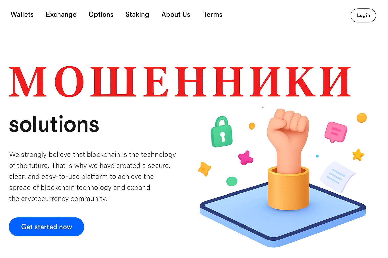 Bit Max Мошенники Отзывы Снять Деньги - 1top.pro - Список Брокеров Мошенников