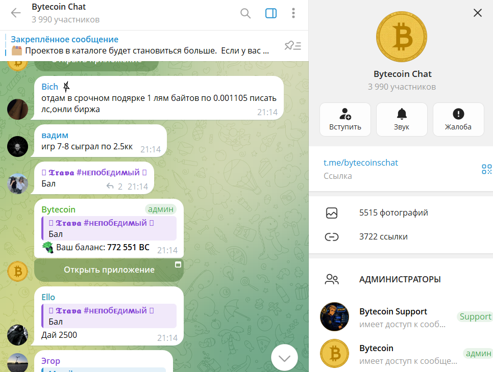 byteappbot byteappbot