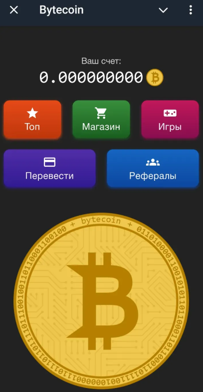 byteappbot byteappbot