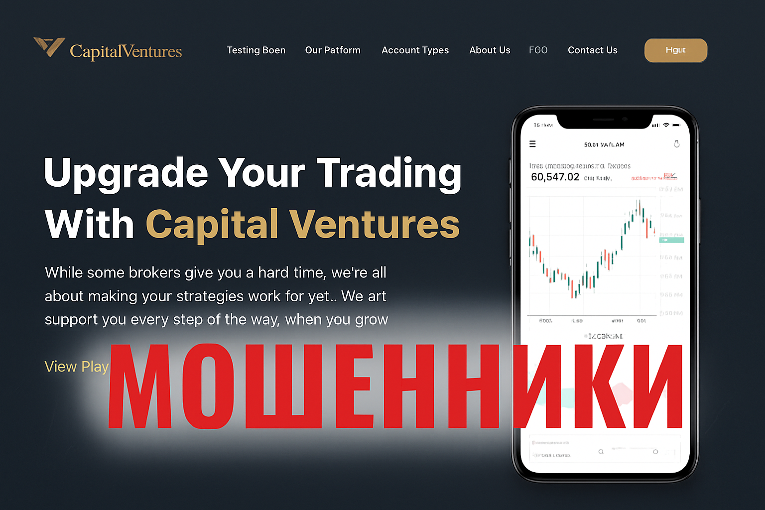 Capital Ventures Мошенники Отзывы Снять Деньги - 1top.pro - Список Брокеров Мошенников