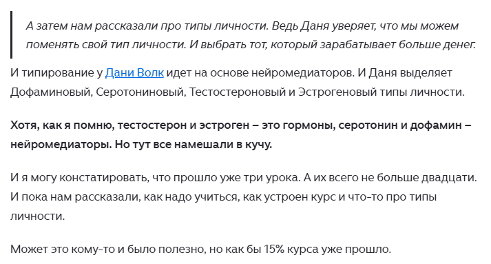 даня волк даня волк