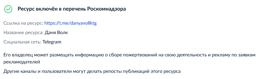 даня волк отзывы даня волк отзывы