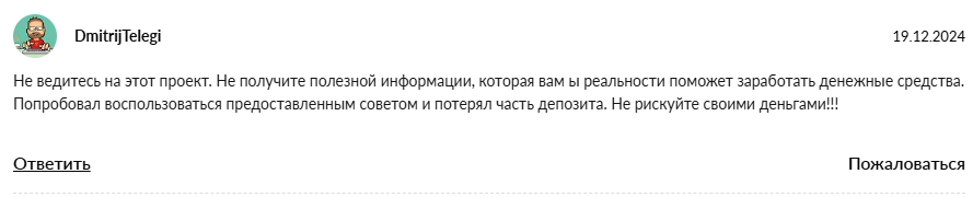 дмитрий красильников арбитраж и трейдинг дмитрий красильников арбитраж и трейдинг