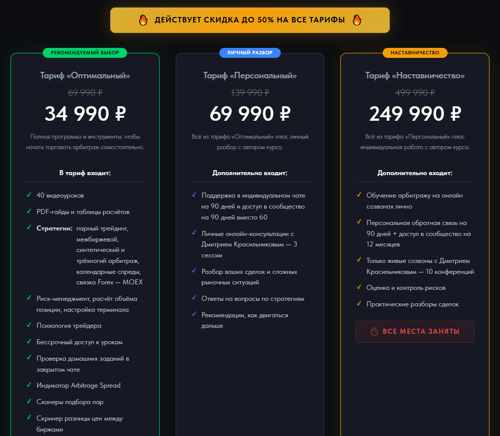 дмитрий красильников курс дмитрий красильников курс