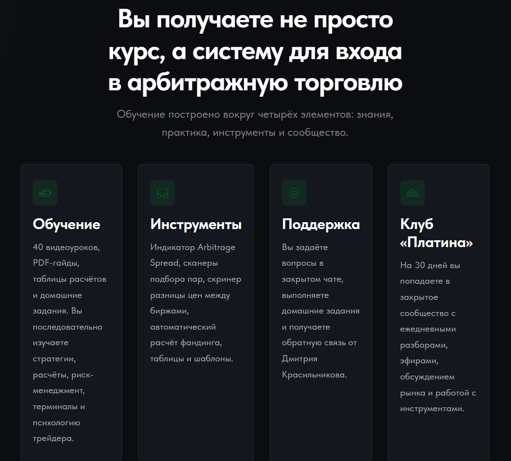 дмитрий красильников трейдинг дмитрий красильников трейдинг