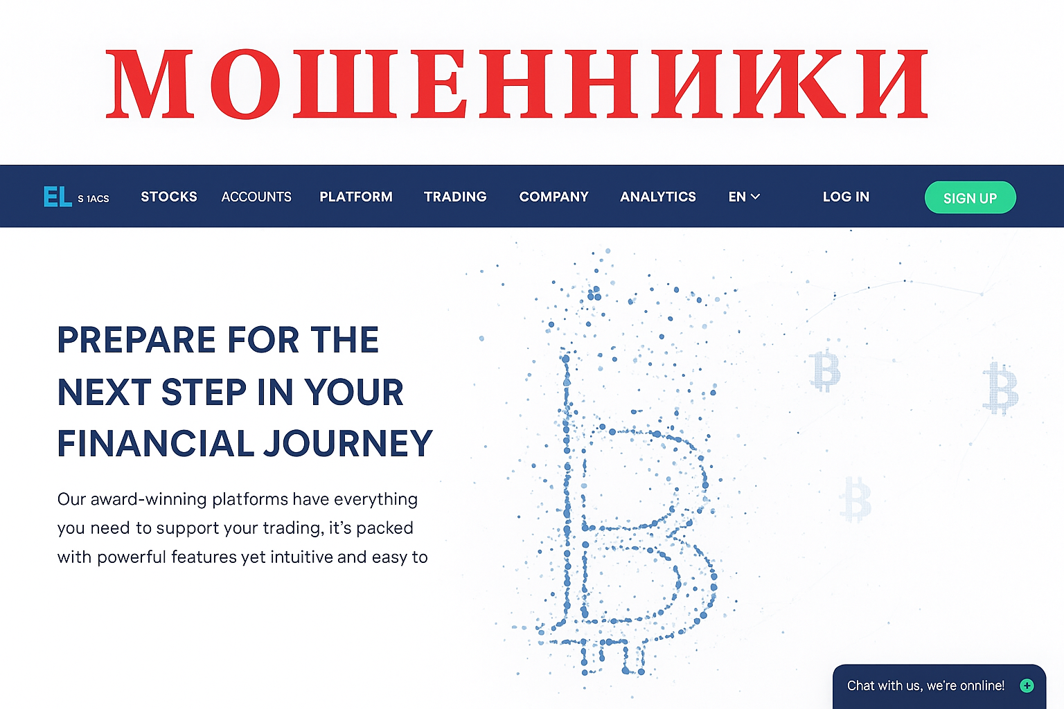 Elstocks Мошенники Отзывы Снять Деньги - 1top.pro - Список Брокеров Мошенников