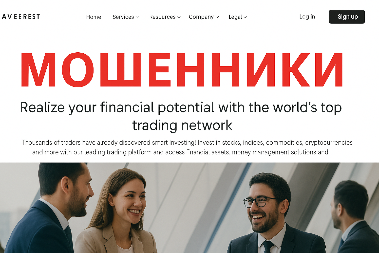 Everest Markets Мошенники Отзывы Снять Деньги - 1top.pro - Список Брокеров Мошенников