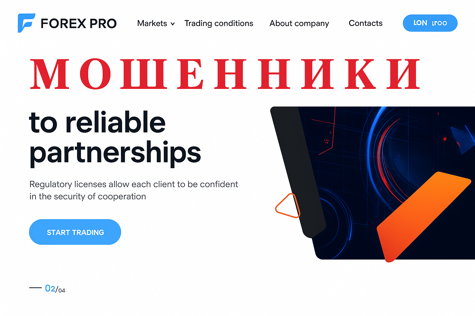 Forex Pro Мошенники Отзывы Снять Деньги - 1top.pro - Список Брокеров Мошенников