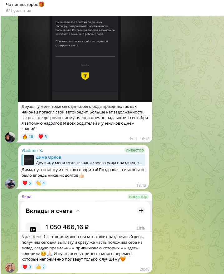 формула добра телеграм канал формула добра телеграм канал