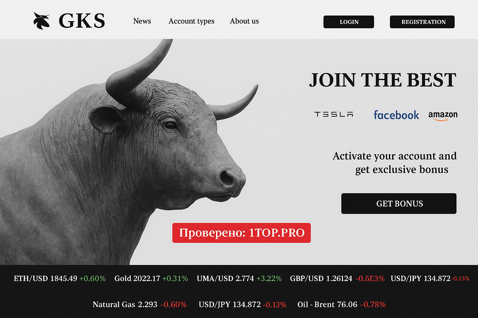 Gks Мошенники Отзывы Снять Деньги - 1top.pro - Список Брокеров Мошенников