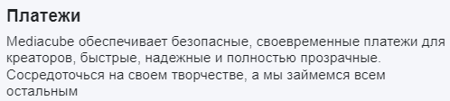 как вывести деньги с mc pay как вывести деньги с mc pay