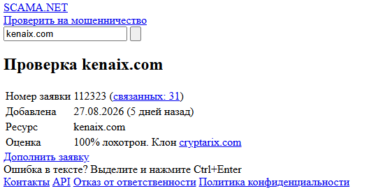 kenaix com отзывы kenaix com отзывы