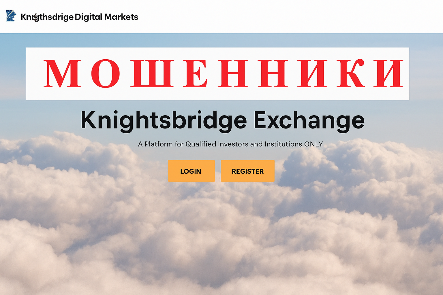 Knightsbridge Мошенники Отзывы Снять Деньги - 1top.pro - Список Брокеров Мошенников