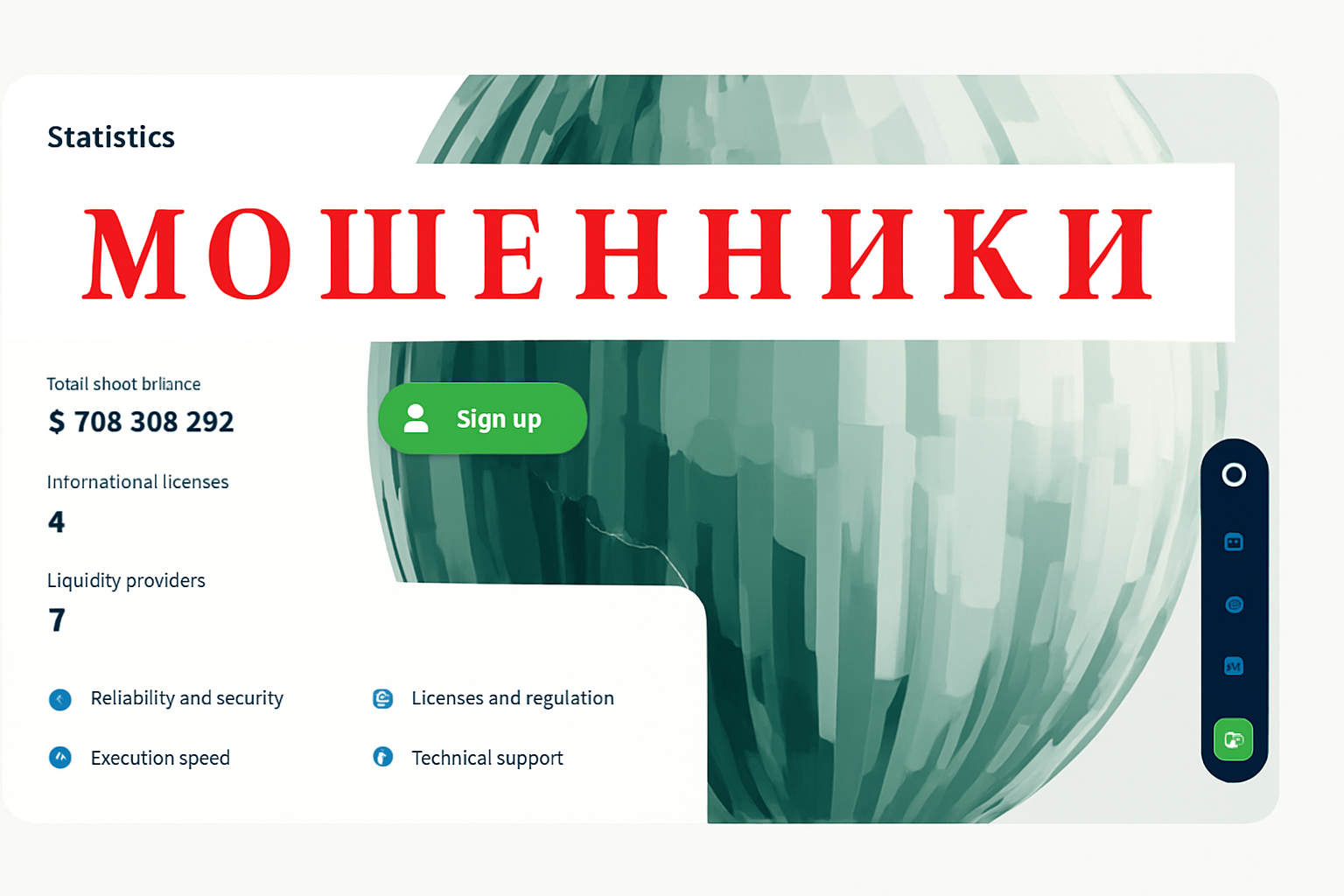 Linvarex Отзывы: Проверка Брокера, Условия и Возможные Риски - 1top.pro - Список Брокеров Мошенников