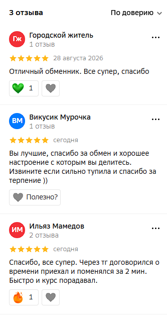 local coin usdt владикавказ local coin usdt владикавказ