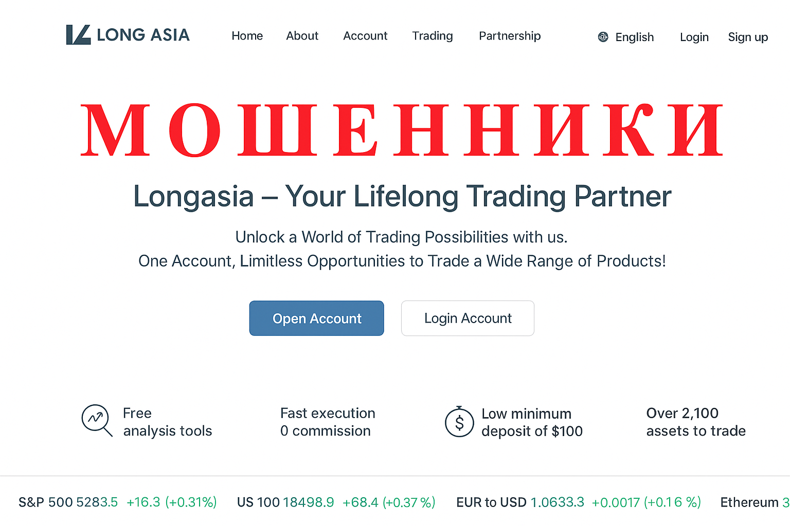 Long Asia Мошенники Отзывы Снять Деньги - 1top.pro - Список Брокеров Мошенников