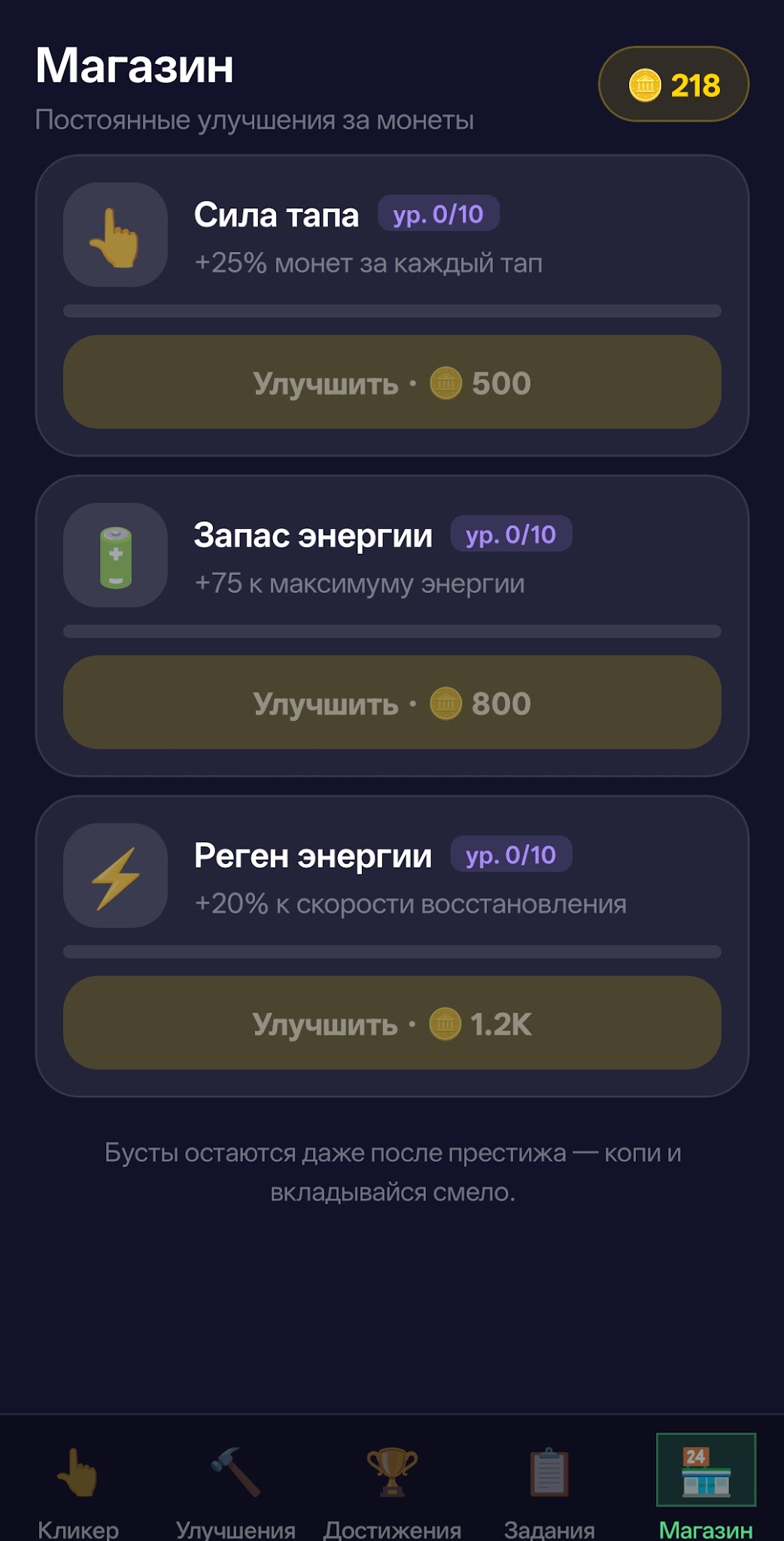 Майн Райс Майн Райс