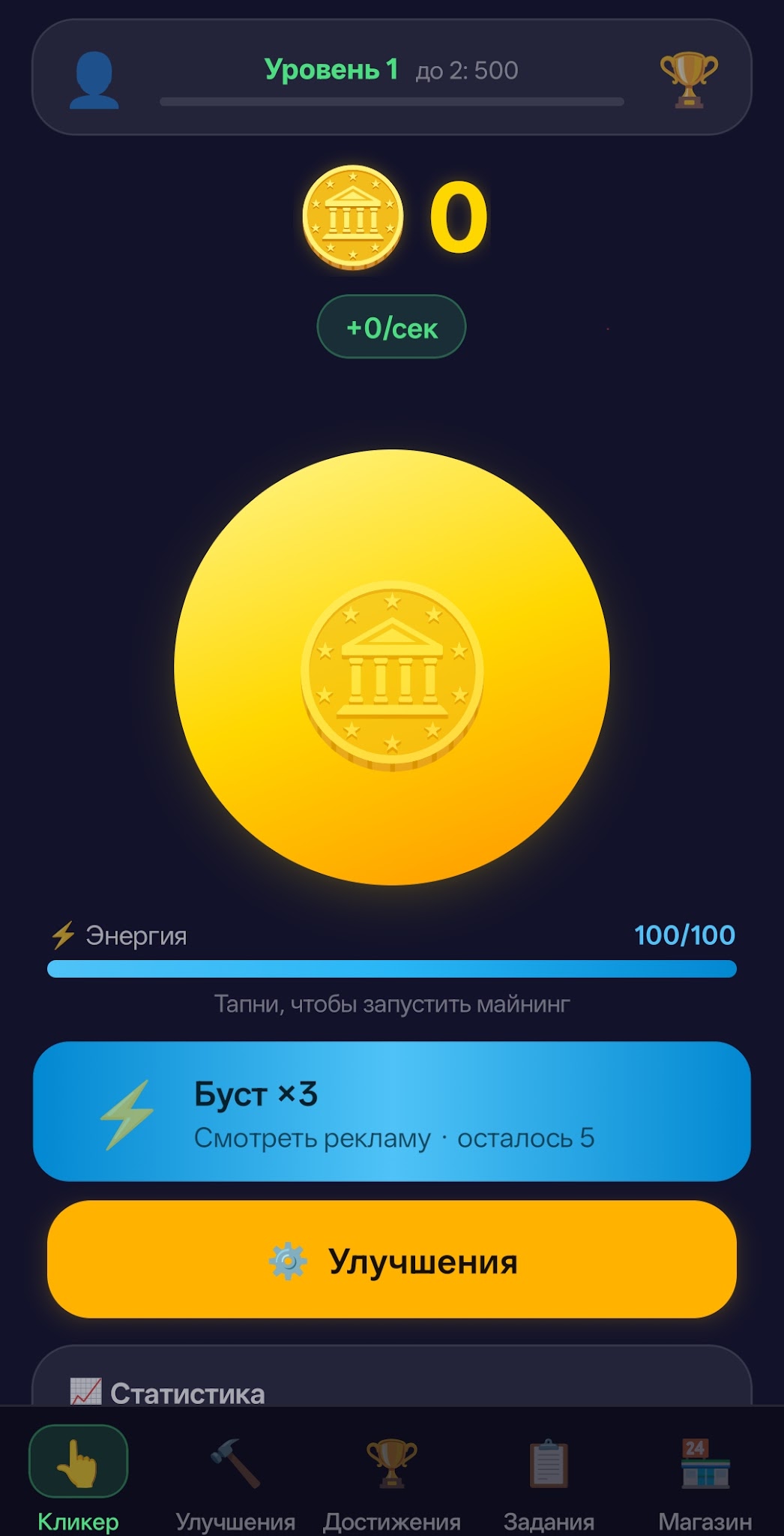 Майн Райс Майн Райс