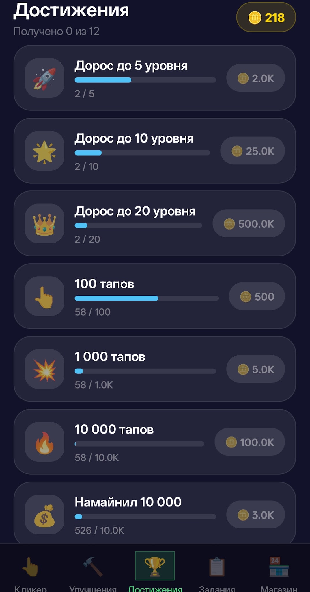 Майн Райс Майн Райс