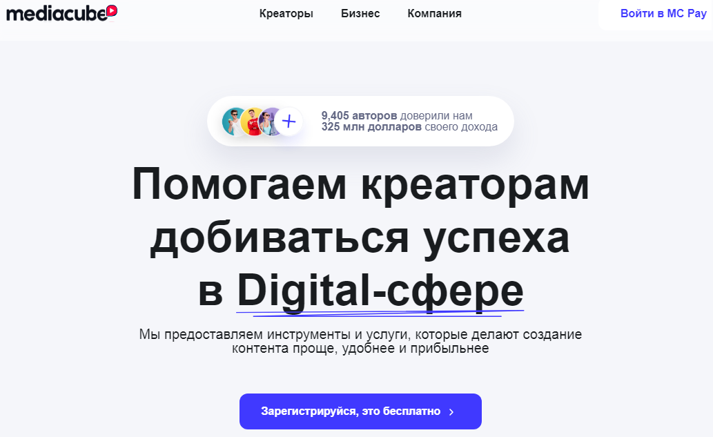 mc pay отзывы mc pay отзывы