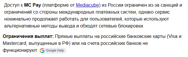 медиа кьюб медиа кьюб