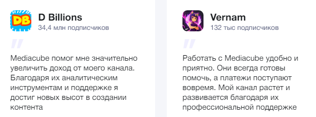 mediacube отзывы mediacube отзывы