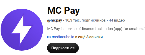 mediacube ютуб mediacube ютуб