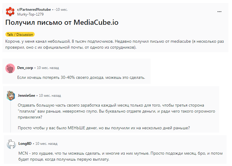 медиакуб партнерка ютуб медиакуб партнерка ютуб
