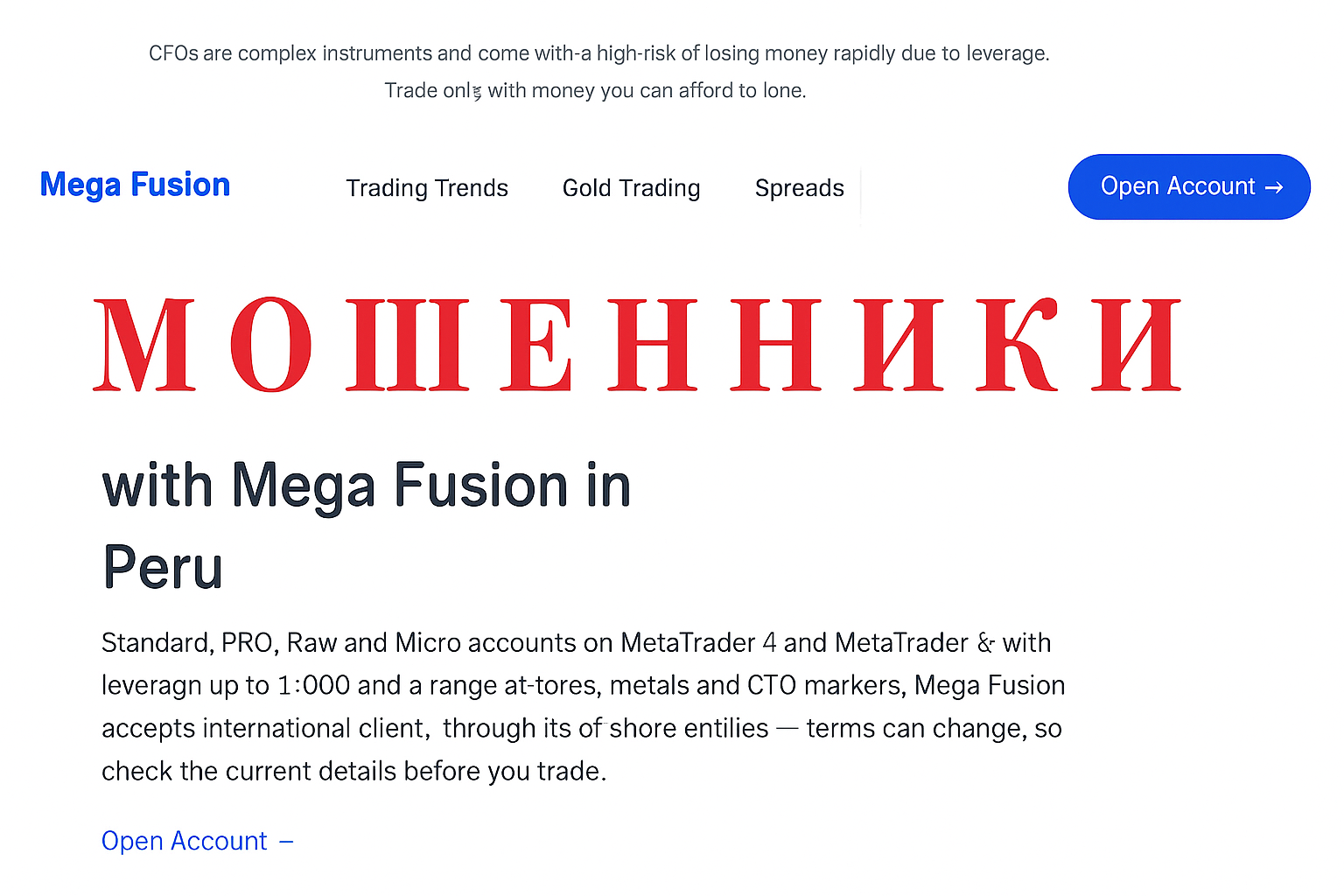 Mega Fusion Отзывы (mgfsn-trade.com, Direct-fxpro.com) — Обзор Брокера и Условий Сотрудничества - 1top.pro - Список Брокеров Мошенников
