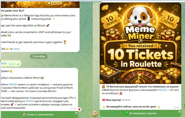 mememinerobot mememinerobot