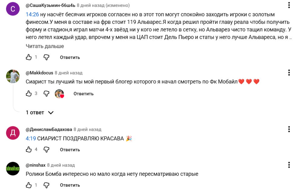 настоящий siarist тгк настоящий siarist тгк