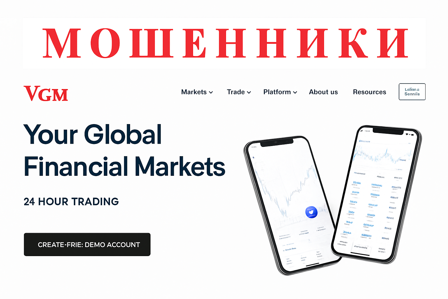 Отзывы Vgm: Обзор Инвестиционного Проекта - 1top.pro - Список Брокеров Мошенников
