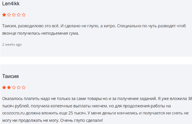 ozocozxn ozocozxn